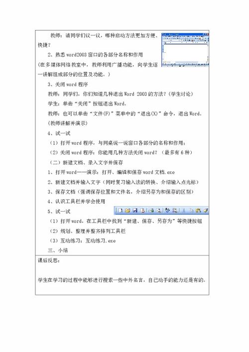 四年级下名言_四年级名言警句？