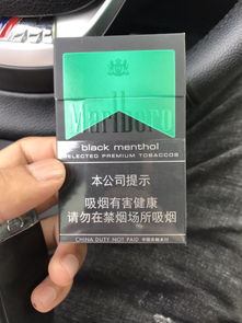 快评专报!万宝路香烟，品牌历史与价格全解析，批发直销新选择“烟讯第33968章” - 4 - 680860香烟网