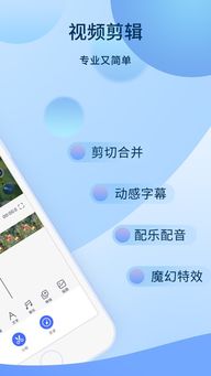 爱拍app官方下载