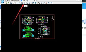 CAD看图软件怎么快速测量一张建筑图纸的各种长度数据 