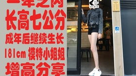 制服山吹什么意思  第2张