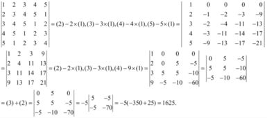 怎么算出3阶行列式的答案是由多少组元素相加减得的，5阶呢？6阶呢