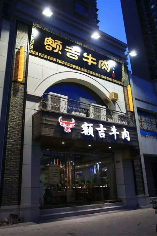 石家庄开饭店门头设计需要怎样做呢 