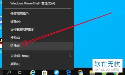 win10修复电脑磁盘错误