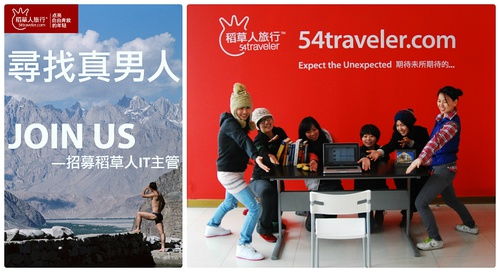 上海稻草人旅行社,上海稻草人旅行社：为您提供最佳旅游体验