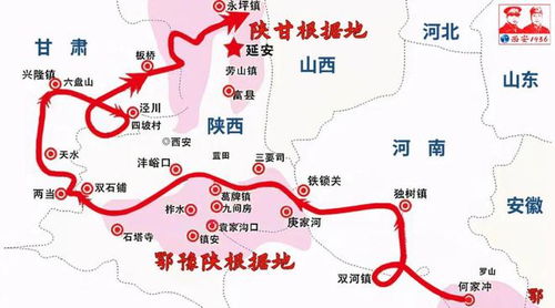 红25军长征路线图,起义与创建
