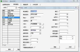 会员积分管理软件下载