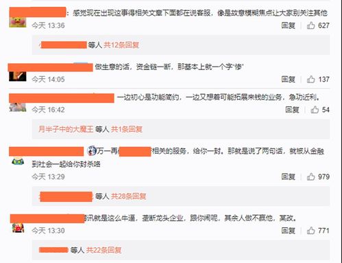 微信解封-微信被封21天：困境中的出路与策略(1)