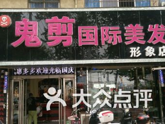 团购,地址,电话,附近门店,全部分店 