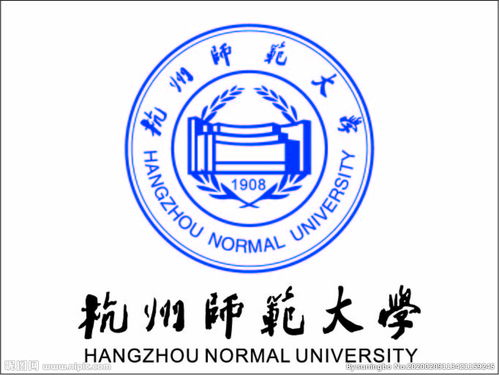 杭州师范大学logo图片 