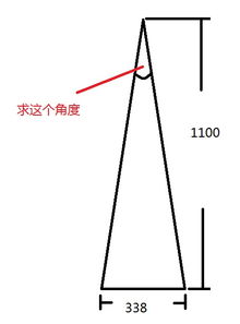 三角形角度公式图解 搜狗图片搜索