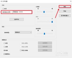 win10正式版显示器设置