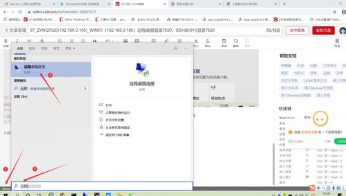 192.168.0.1.路由器登录(路由器192.168.0.1怎么登录后设置)