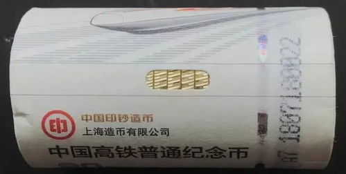 icp币是不是被包装的,icp是什么币？