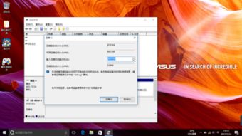 win10如何从原有磁盘里分出