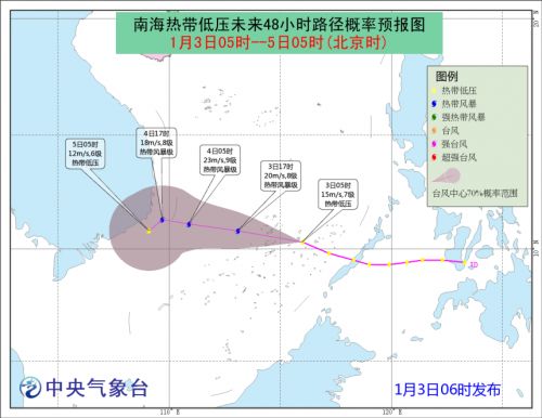 2018年台风最消息路径图 第1号台风布拉万登陆时间地点