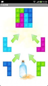 方块拼图下载 方块拼图安卓版 ios下载v1.3.0 方块拼图下载安装免费下载 3454手机游戏 
