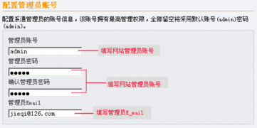 杰奇cms程序AI写作站群系统