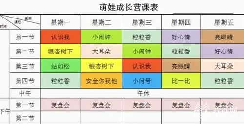 首周不上文化课 课后 5 2 花样多 江苏 双减 新招频出