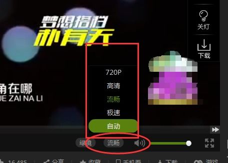 电脑看直播卡怎么办win10