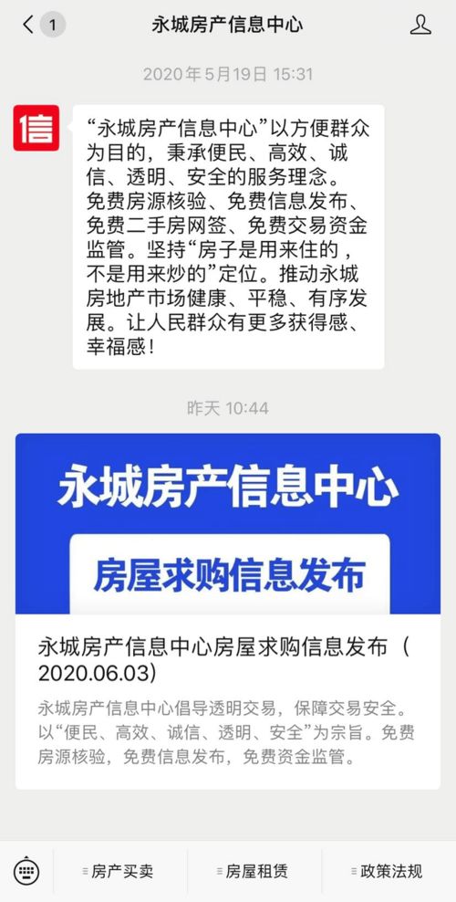 全国各地房产中介公司大概有多少家？