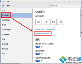 win10的任务栏总是显示不出来