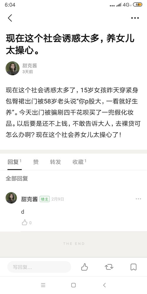 关于锁的词语有哪些