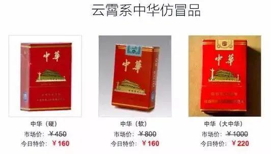 云霄香烟是一种常见的香烟品牌 - 2 - 680860香烟网