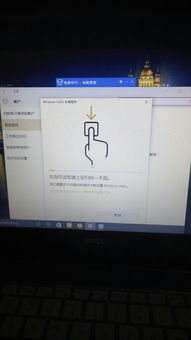 win10设置不让扫描