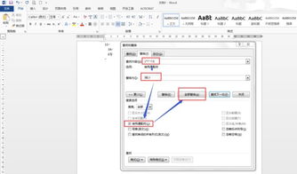 同是word空文档，为什么有的数据量大有的小