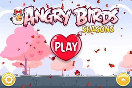 愤怒的小鸟情人节版：飞来的爱情，让愤怒不再-第2张图片-捷梯游戏网