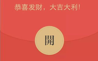 红包大小不重要句子(红包大小不重要重要的是什么)