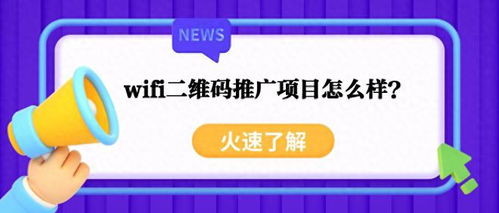 项目推广网,项目推进网络:如何有效地推进你的项目。 项目推广网,项目推进网络:如何有效地推进你的项目。 NTF