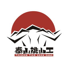 日喀则LOGO设计公司哪家好(日喀则logo设计公司哪家好一点)