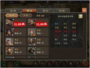 三国类手游破解版无限金币狂斩三国完美破解版无限金币玉币