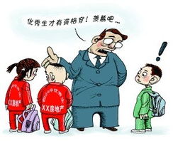 红校服是什么意思，红色校服什么梗