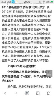 职工到了退休年龄，是不是没钱可拿了