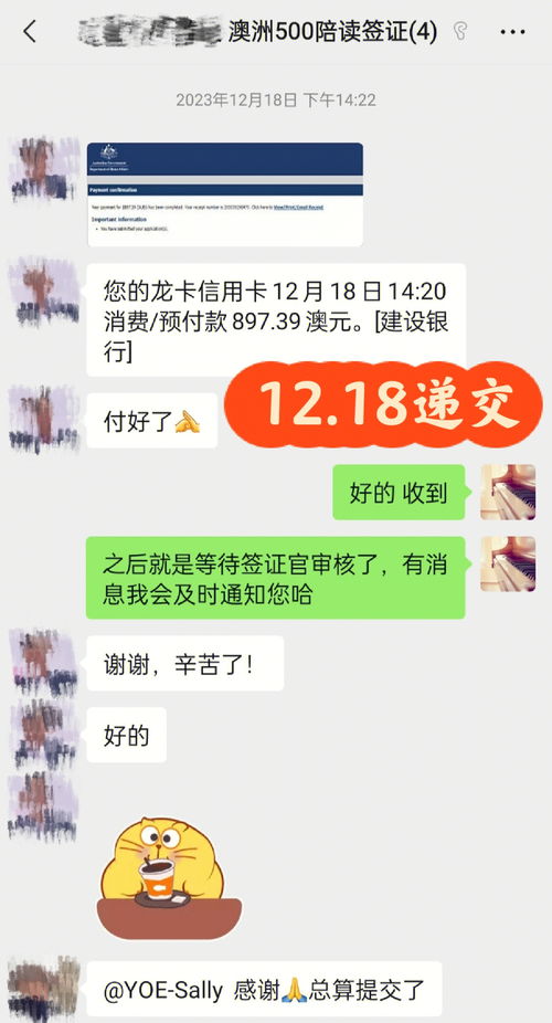 澳洲签证时间,办理澳洲签证需要多长时间?