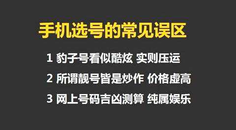 宿州数字能量转运靠谱吗 ,数字能量学告诉你哪些数字反应你的健康信息 