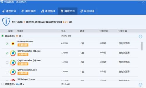 为啥每次更新都提示磁盘不够 