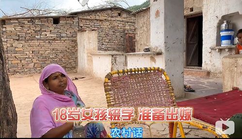 女人村庄拼音,女儿村拼音:探索中国乡村的独特魅力