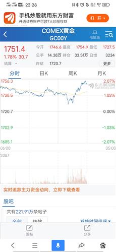  iotx币预计能涨到100,中币新上的IOTX(IoTeX)代币怎么样?值不值得买? 元宇宙