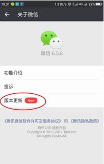 微信自动退出登陆是怎么回事