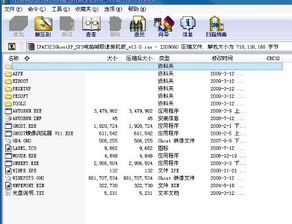 windows2003原版iso