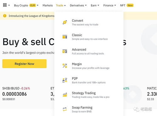 Busd vs usdt vs binance,Busd vs Usdt vs Binance: A Comprehensive Comparison