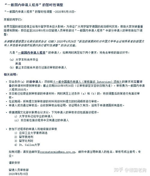 aps审核 什么是APS审核