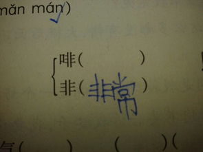 9999999999亿画的字组词