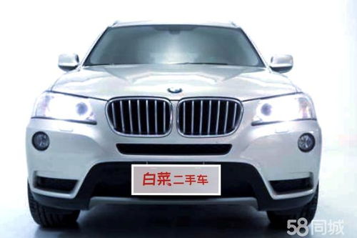 宝马X3(进口) 2012款 xDrive28i 豪华型油耗多少 宝马...-第1张图片