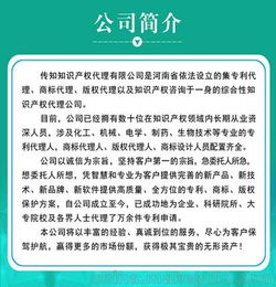 郑州申请专利的专利代理机构