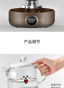 九阳布朗熊line养生壶办公室小型mini家用多功能煮茶器莎莉鸡D601